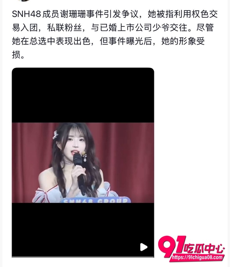 丝芭女团陪酒陪玩陪睡31 丝芭女团陪酒陪玩陪睡31
