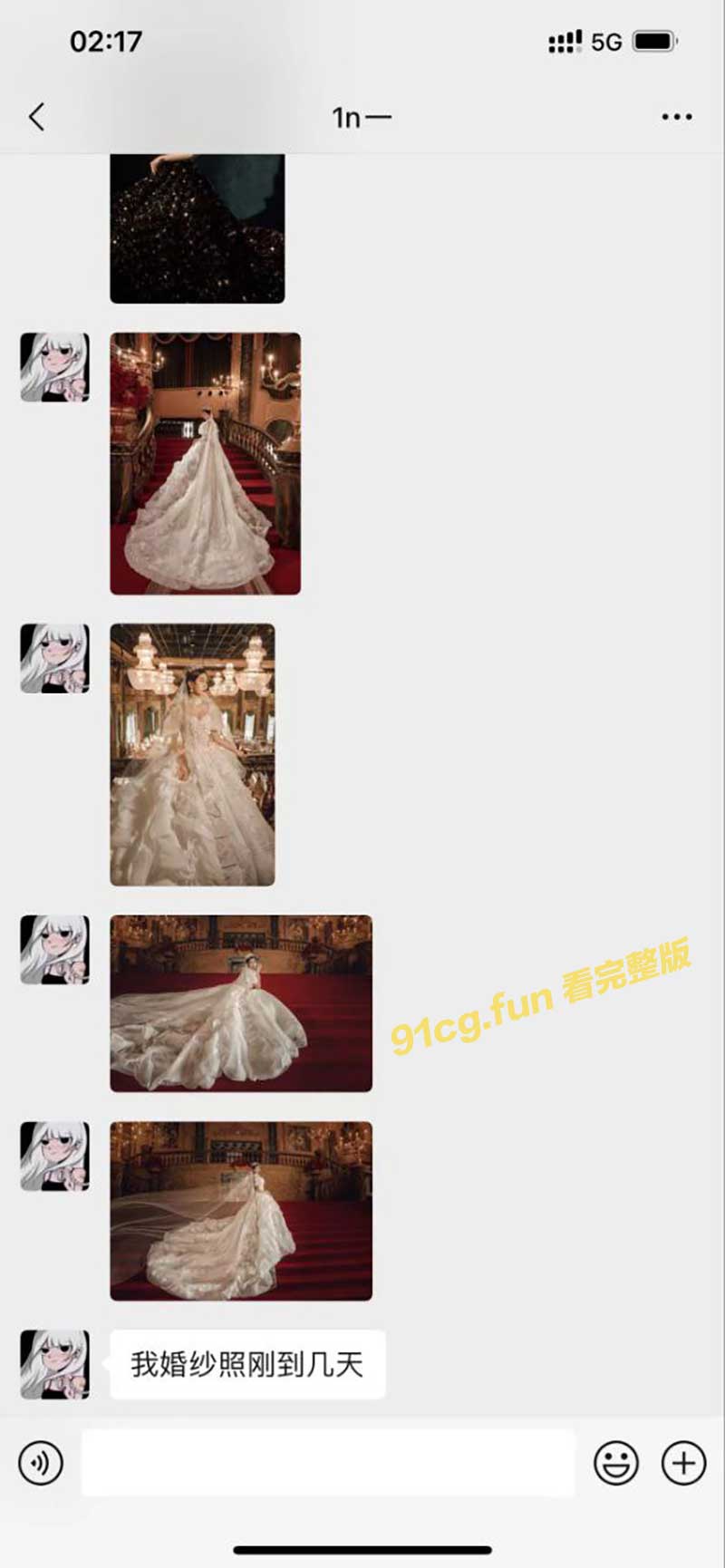 讯息5.jpg