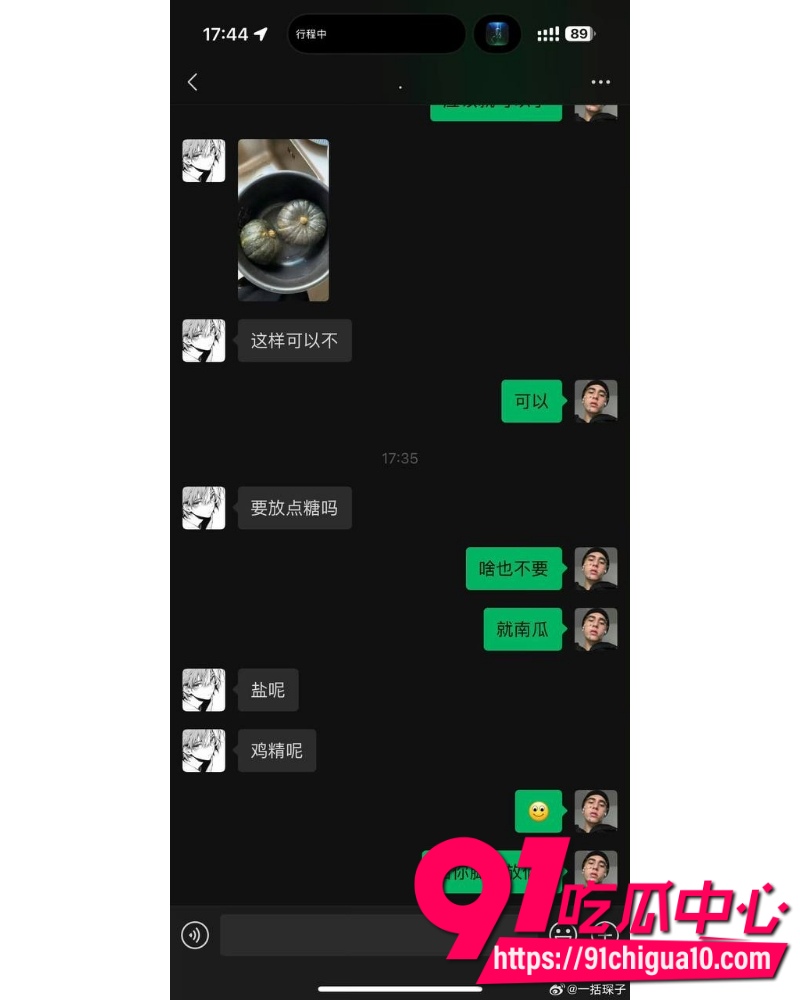 抖音TS网红捷宝嗯嗯哒 44