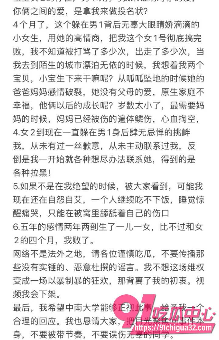 中南大学英语系井芝当小三13