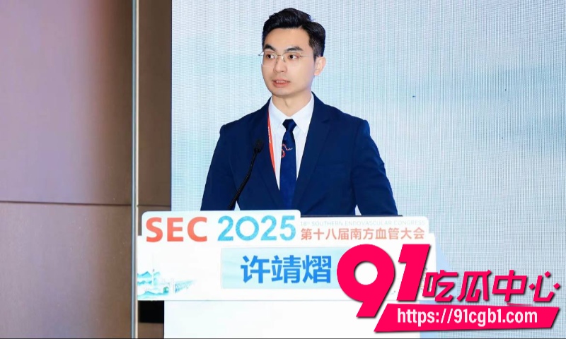 厦门大学附属中山医院医师许靖熠脚踏多条船被女友实名举报到工作单位33 厦门大学附属中山医院医师许靖熠脚踏多条船被女友实名举报到工作单位33