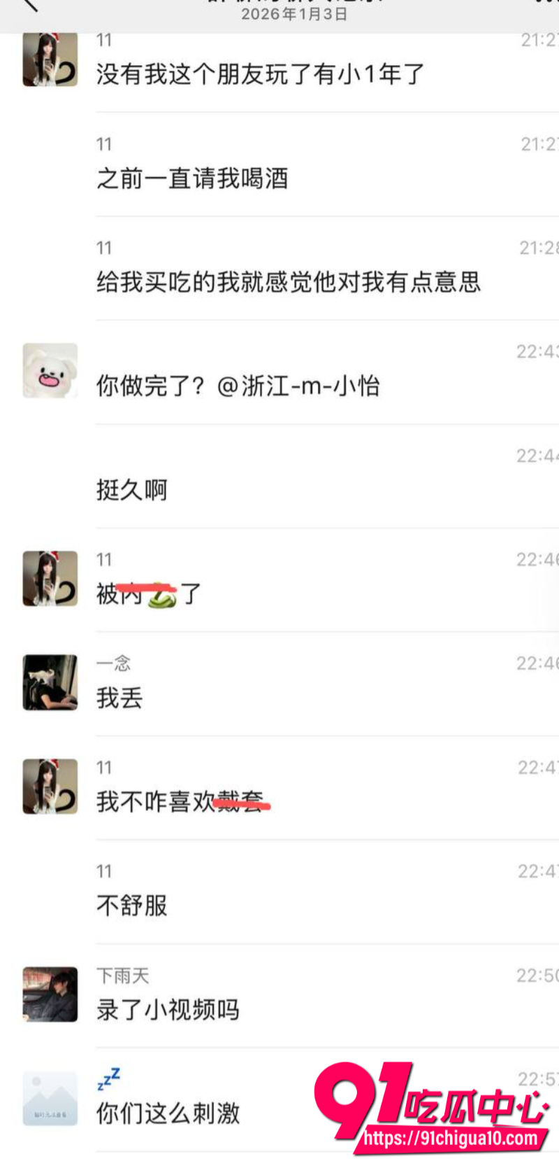 极品纹身爆乳小仙女5