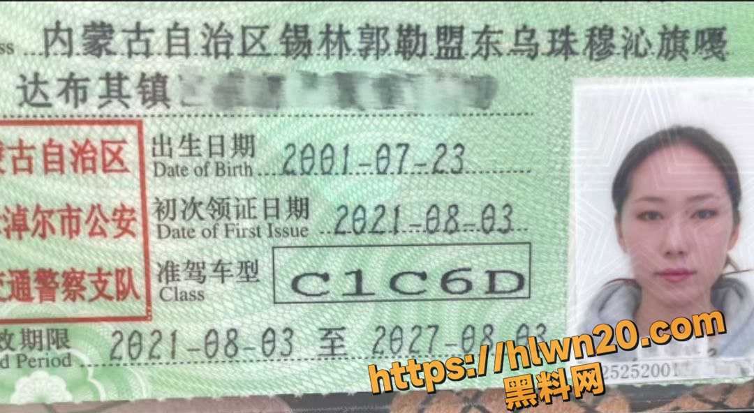 内蒙古锡林浩特少数民族 拉布珠 00后反差学生妹 在读大学生却有一种人妻韵味 喜欢被调教性羞辱的视频爆出！