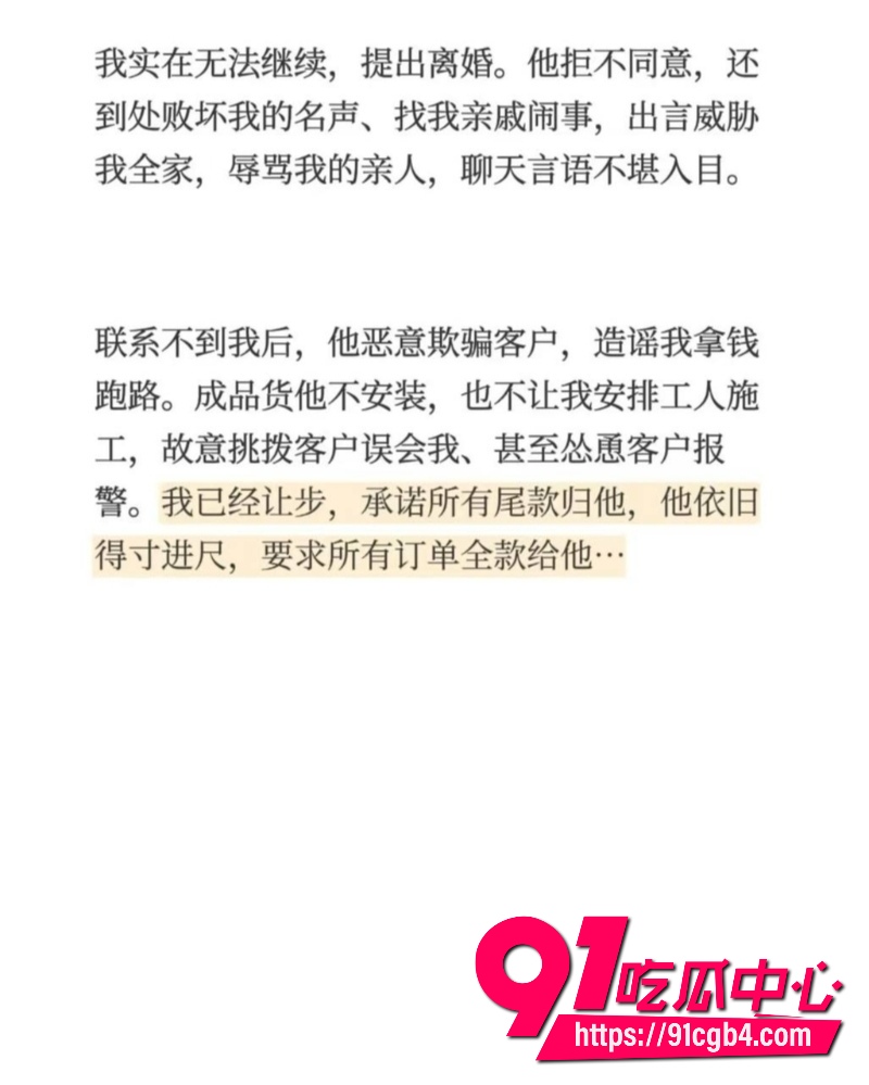 抖音小杨中堂画18