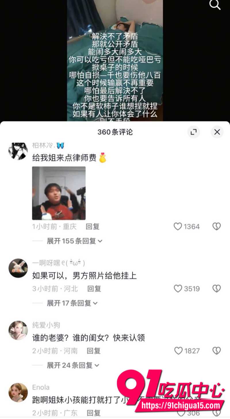 赣州爱琴海休闲会所金良权出轨被抓奸在床18