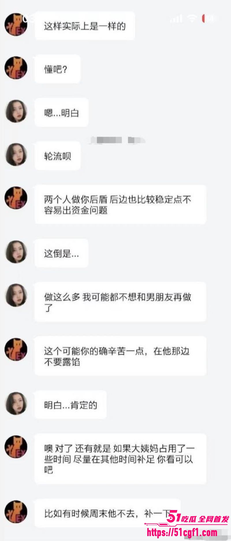 清纯美女合资肉偿租房 14 清纯美女合资肉偿租房 14