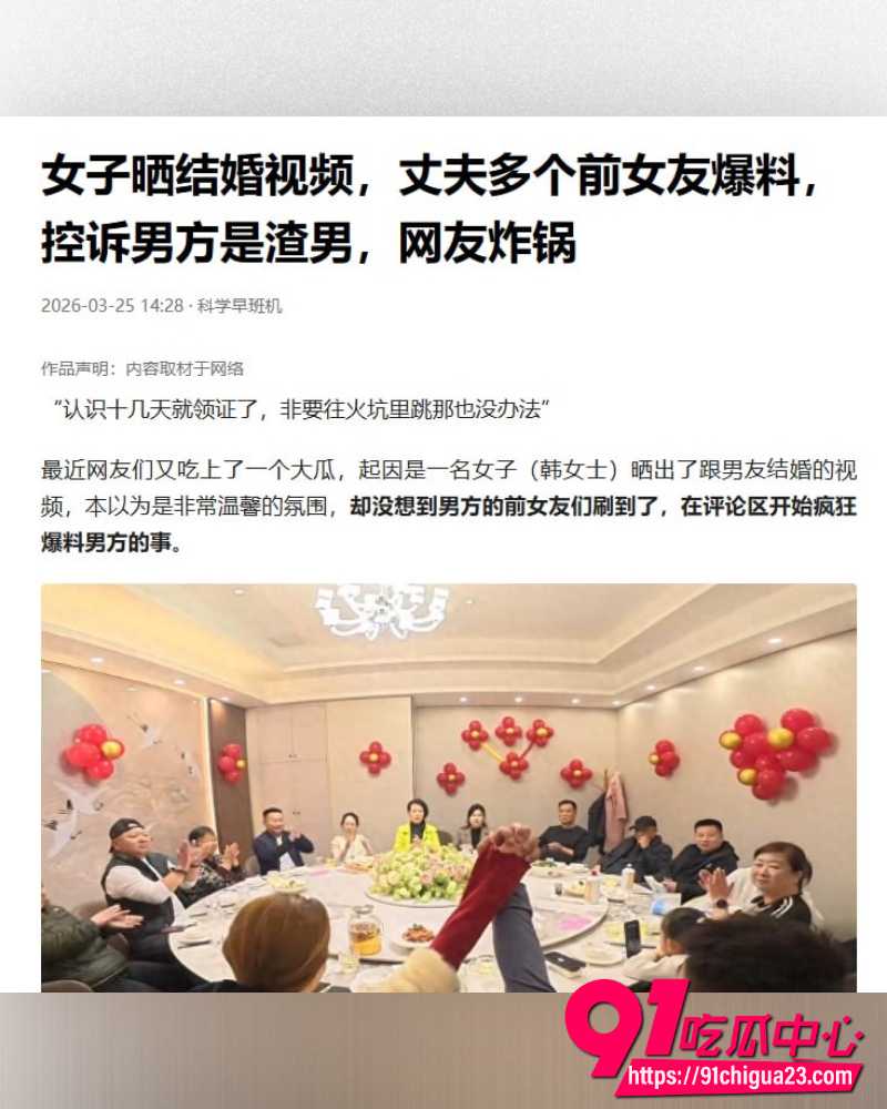 河南小网红韩玉佩 35