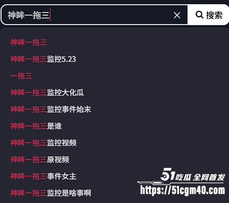 万人求“唐山一拖三”乱伦群交原版视频流出10