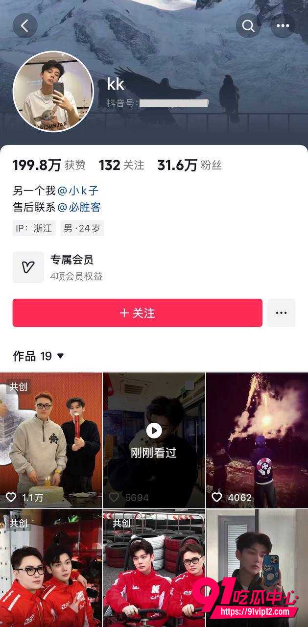 韦雪和KK1