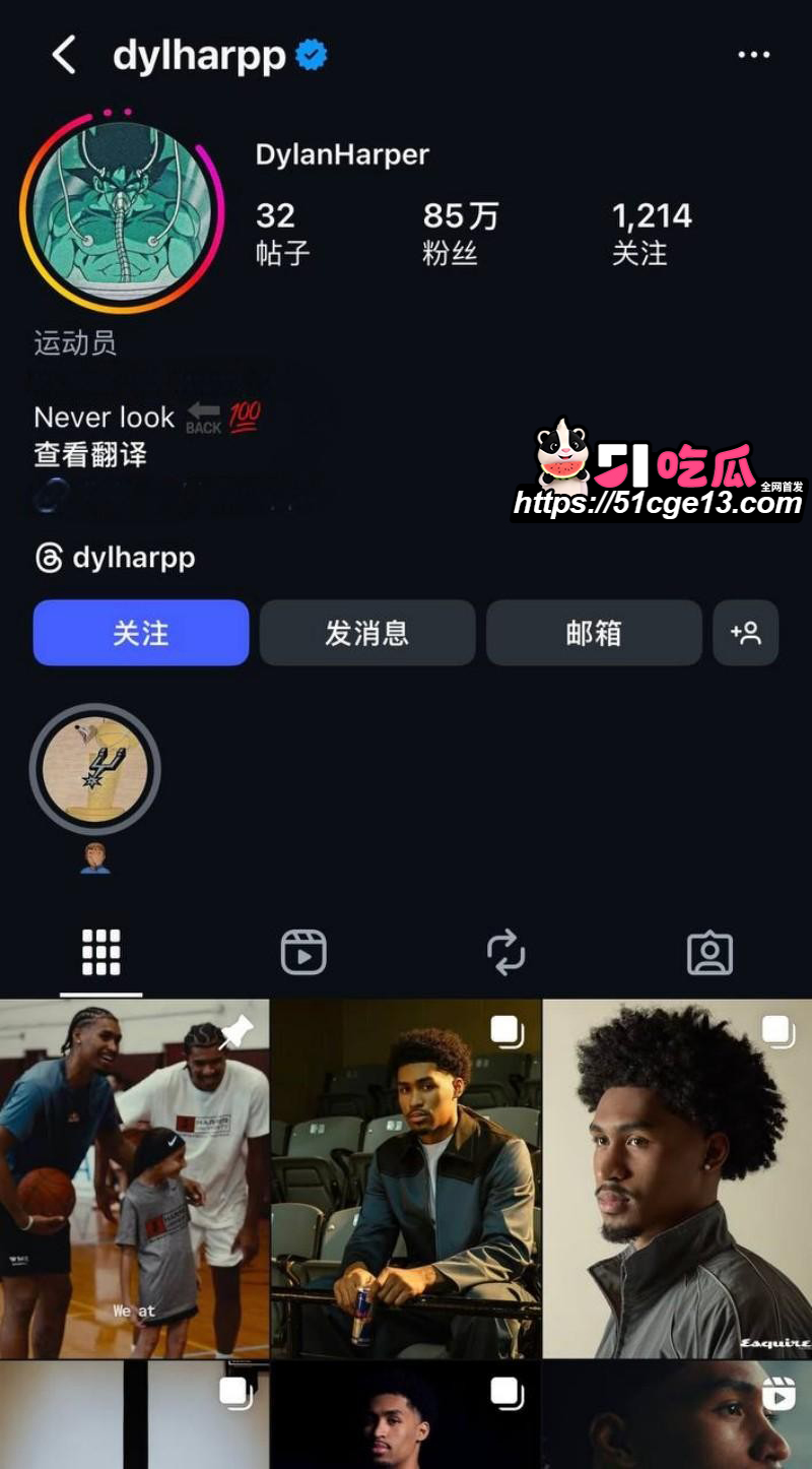 马刺榜眼哈珀陷入双向出轨互绿风波01