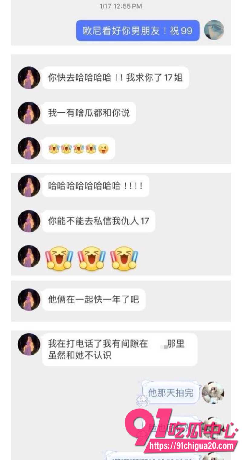 短剧演员李沛洋被女友实名指控恋爱期间多次出轨6