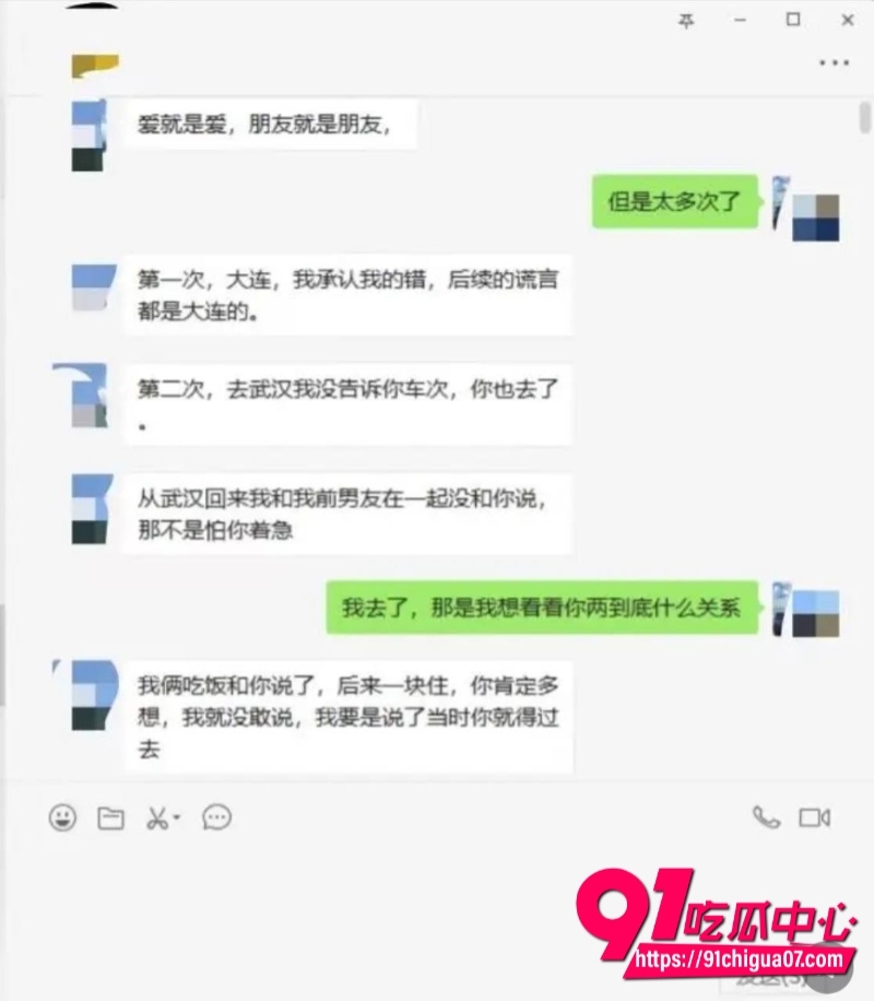 检举工程学院女研究生师生恋三角恋19