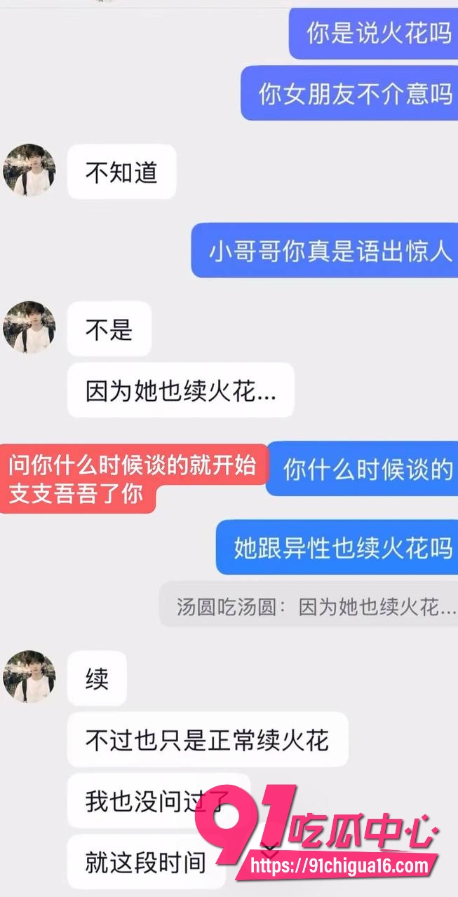江西抚州男幼师邹意10