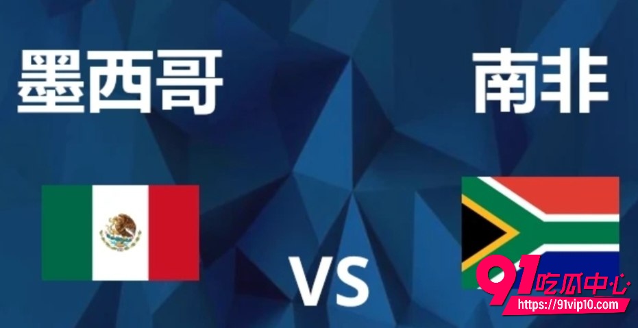 FIFA2026世界杯2