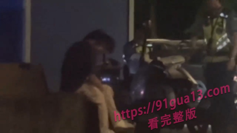 淫虫发作男女路边打炮被巡警抓住 现场视频独家曝光！ 配图4