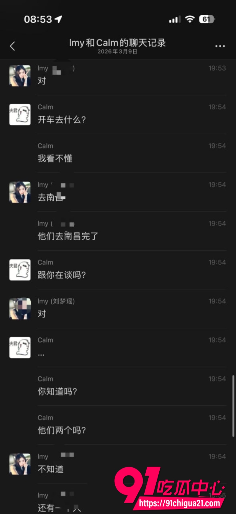 柬埔寨盘总不吃猪肝46