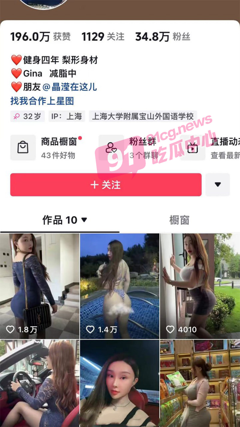 抖音网红巨乳肥臀张晶滢私密重磅流出-反差女神与土豪粉丝1v1自慰互动视频泄漏 内容太扎眼！