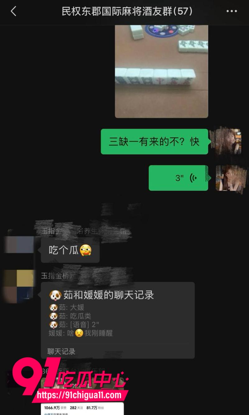 睢县抖音网红倩倩单身人设崩塌现实结婚有孩子13 睢县抖音网红倩倩单身人设崩塌现实结婚有孩子13