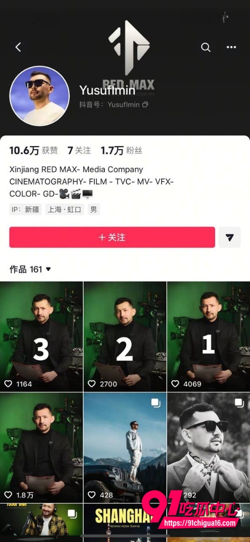 新疆萨达卡特事件5 新疆萨达卡特事件5