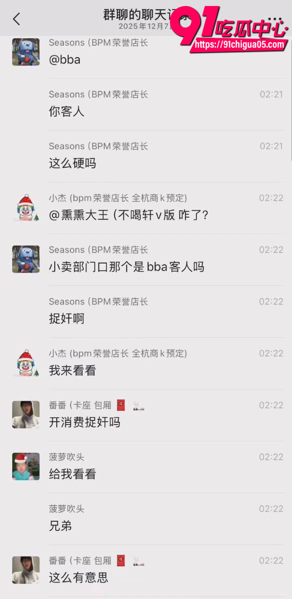 杭州BPM酒吧当街捉奸1
