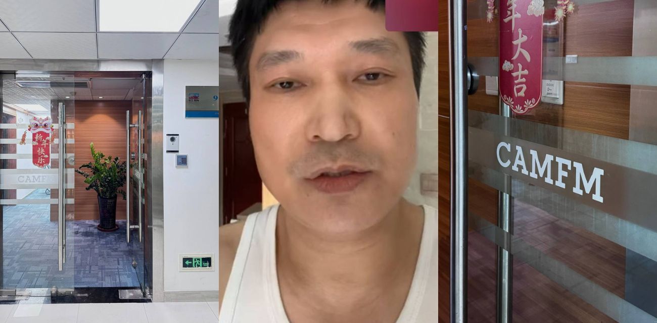 广州康芬科技老板辱骂美工员工聊天记录曝光像骂畜生粗口连连设计圈又一家公司出名了