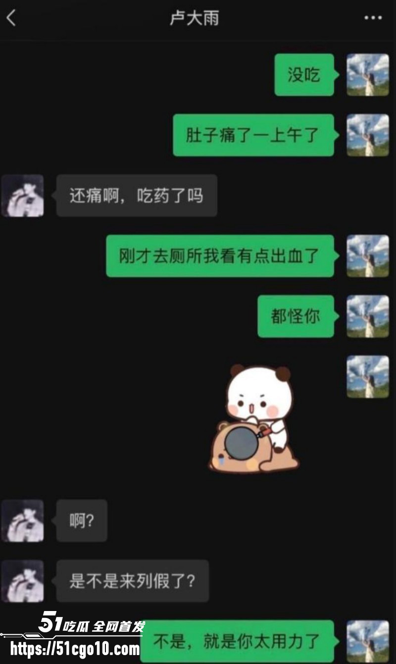 抖音网红广东雨神出轨女徒弟019 抖音网红广东雨神出轨女徒弟019