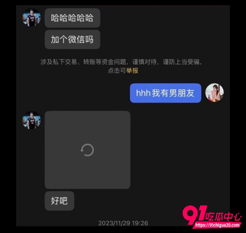 上海交大男篮体育生隋沅辰17 上海交大男篮体育生隋沅辰17