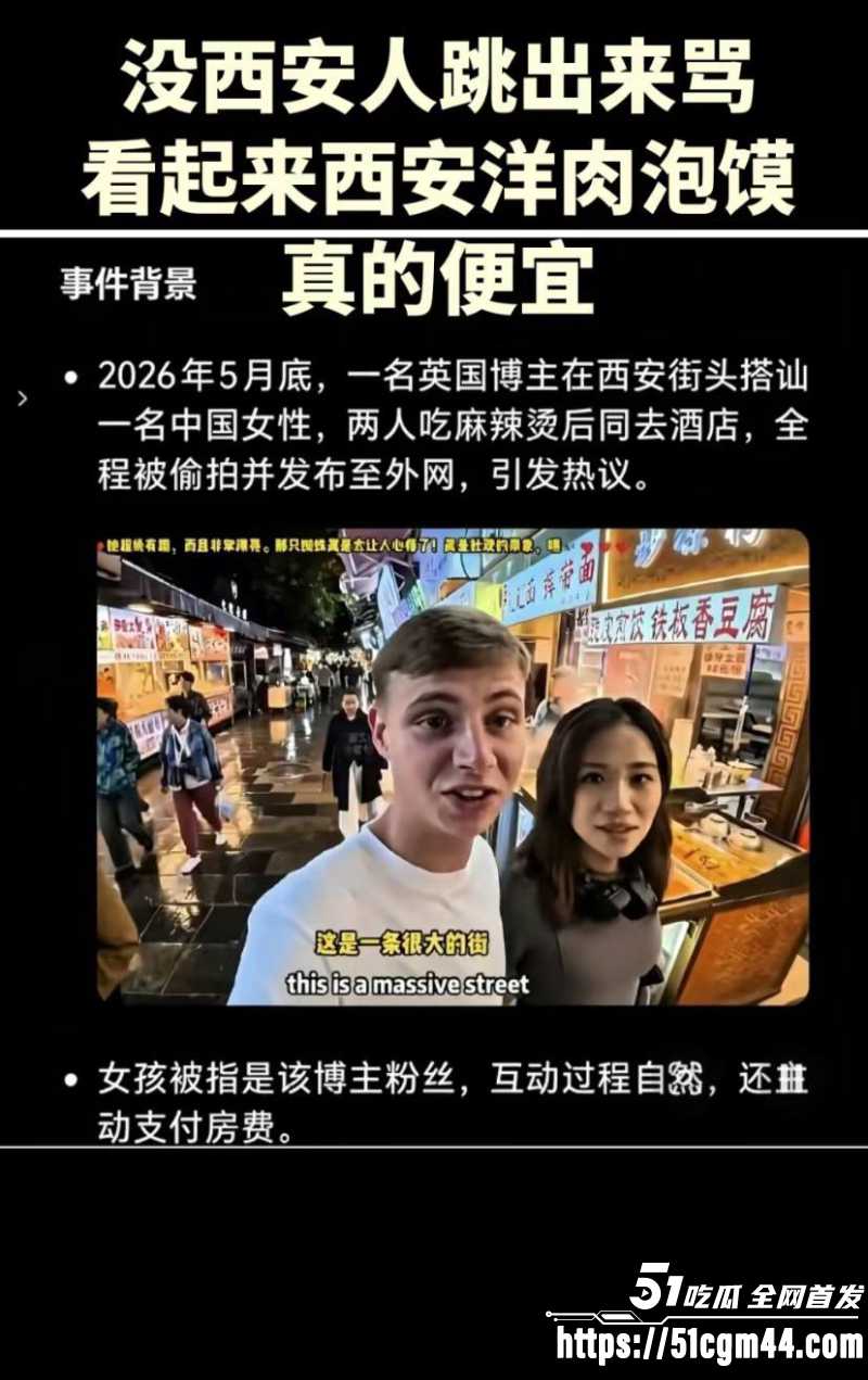 亚洲马桶 雅思老师张忻然 5