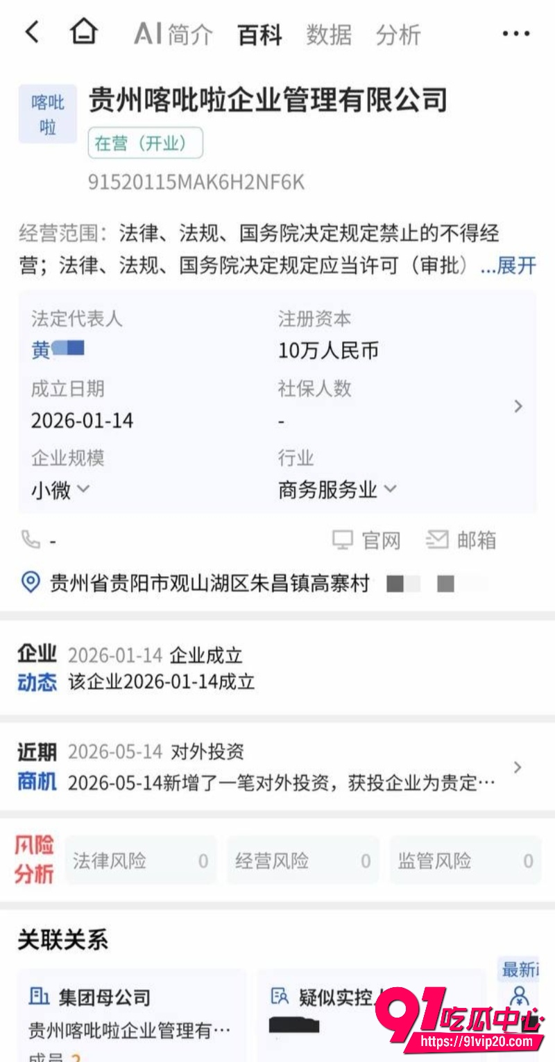 洛北河伴漂服务3