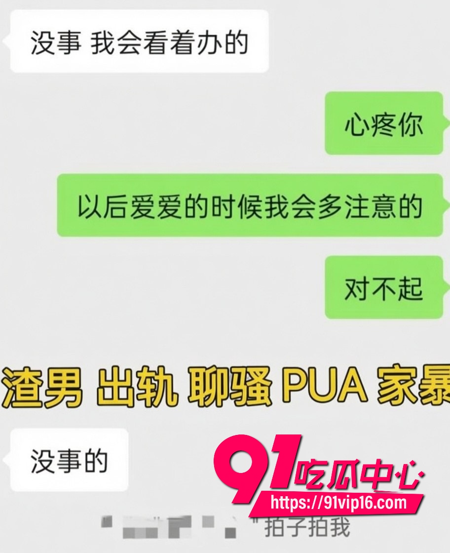 酷狗歌手李尖尖自曝3 酷狗歌手李尖尖自曝3