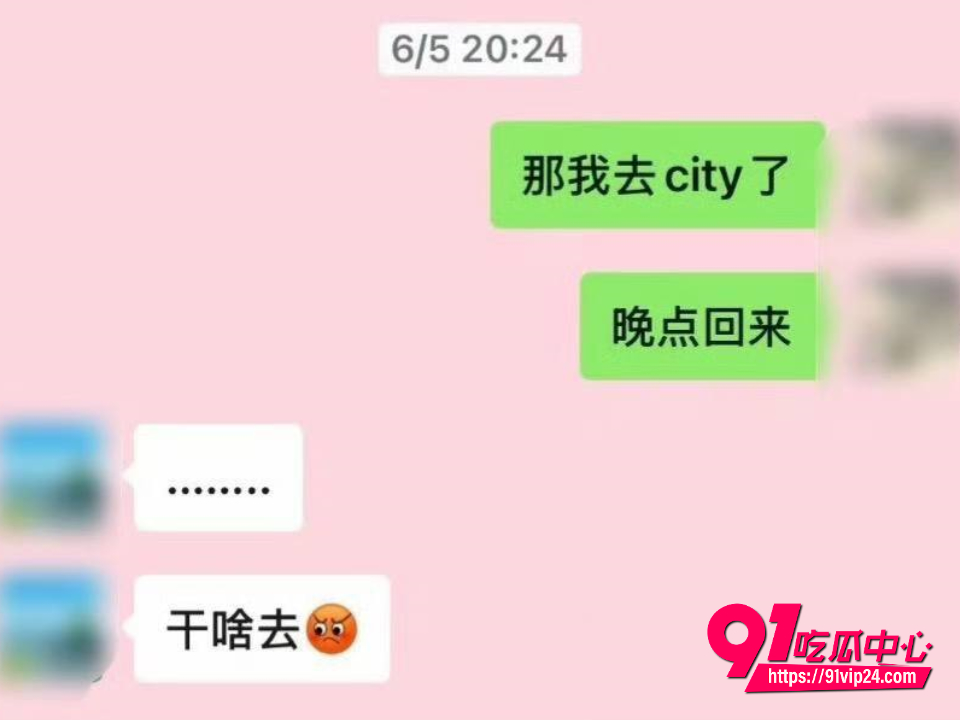 网络热传isa聊天记录11 网络热传isa聊天记录11