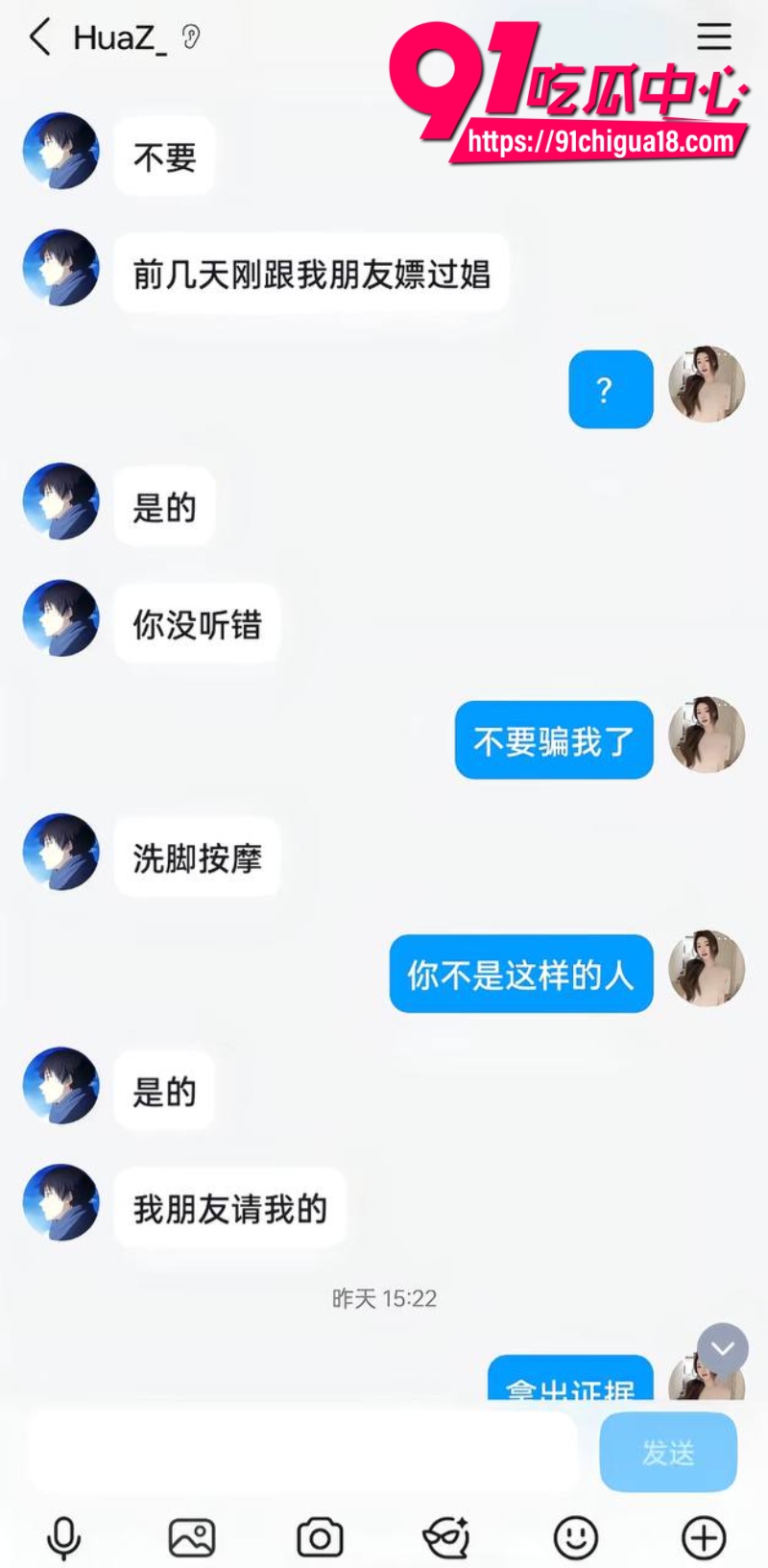 抖音素人美女自爆恋爱期间被男友劈腿戴绿帽18 抖音素人美女自爆恋爱期间被男友劈腿戴绿帽18