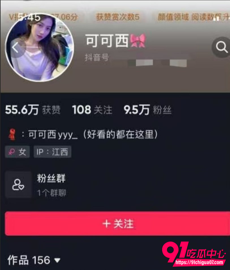 抖音少妇可可西地铁肥臀露出全记录 白嫩翘臀扭动私处走光 饥渴本性彻底曝光!