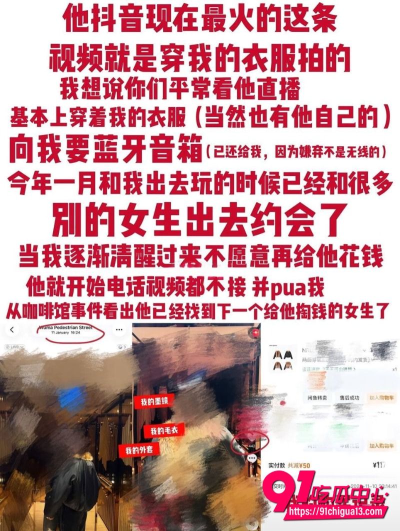 温州医科大学巴基斯坦留学生 乐阳15