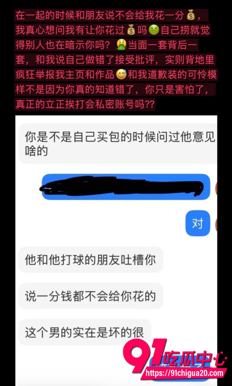 上海交大男篮体育生隋沅辰22 上海交大男篮体育生隋沅辰22