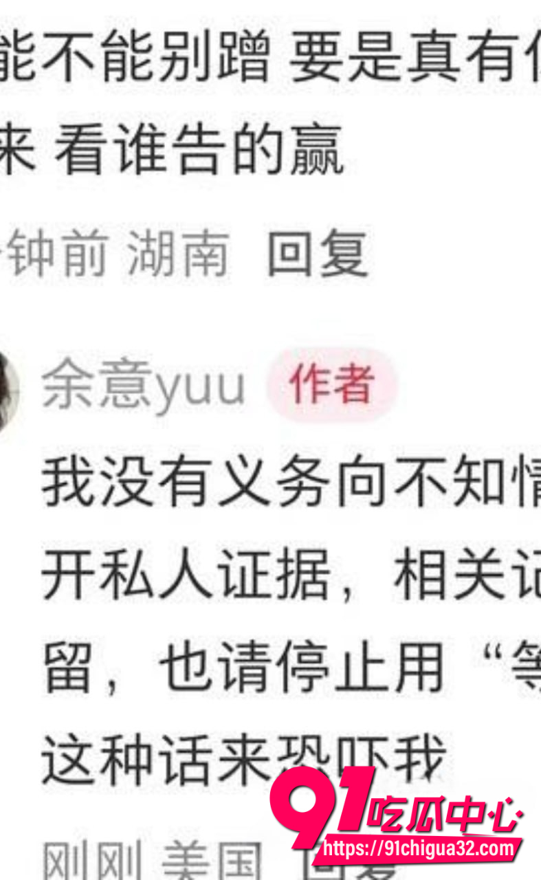 陈昊宇7
