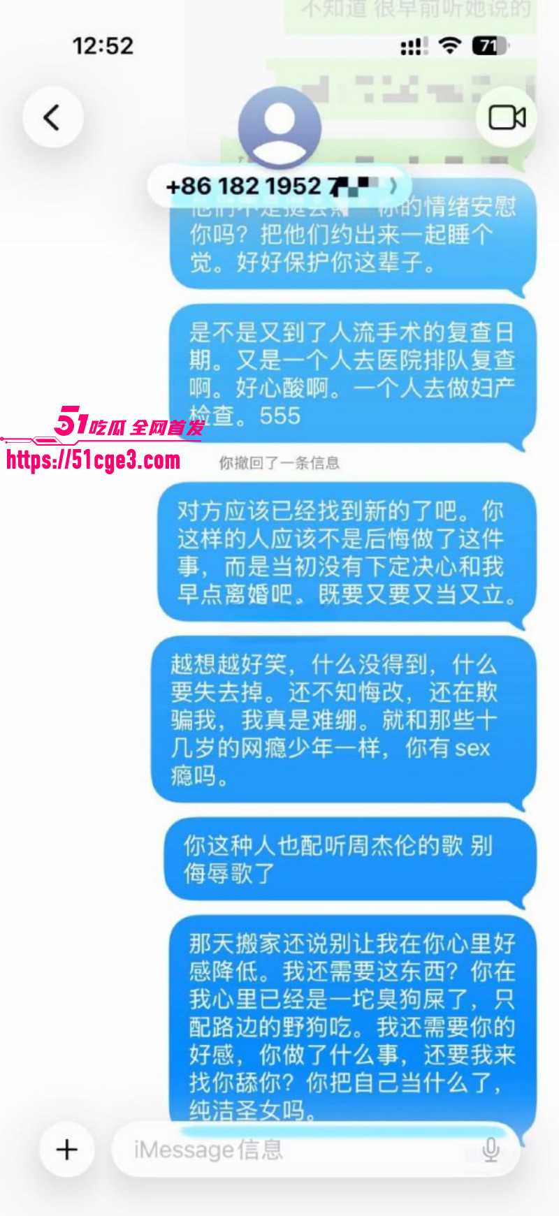 广东阳江李娜母亲节当天出轨019 广东阳江李娜母亲节当天出轨019