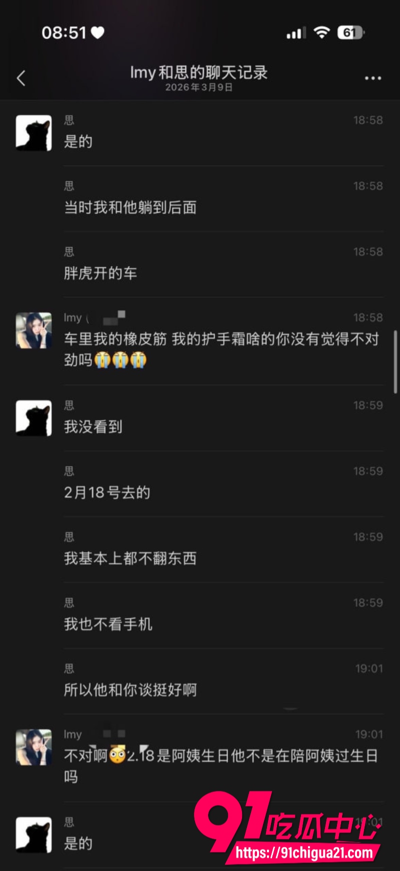 柬埔寨盘总不吃猪肝30