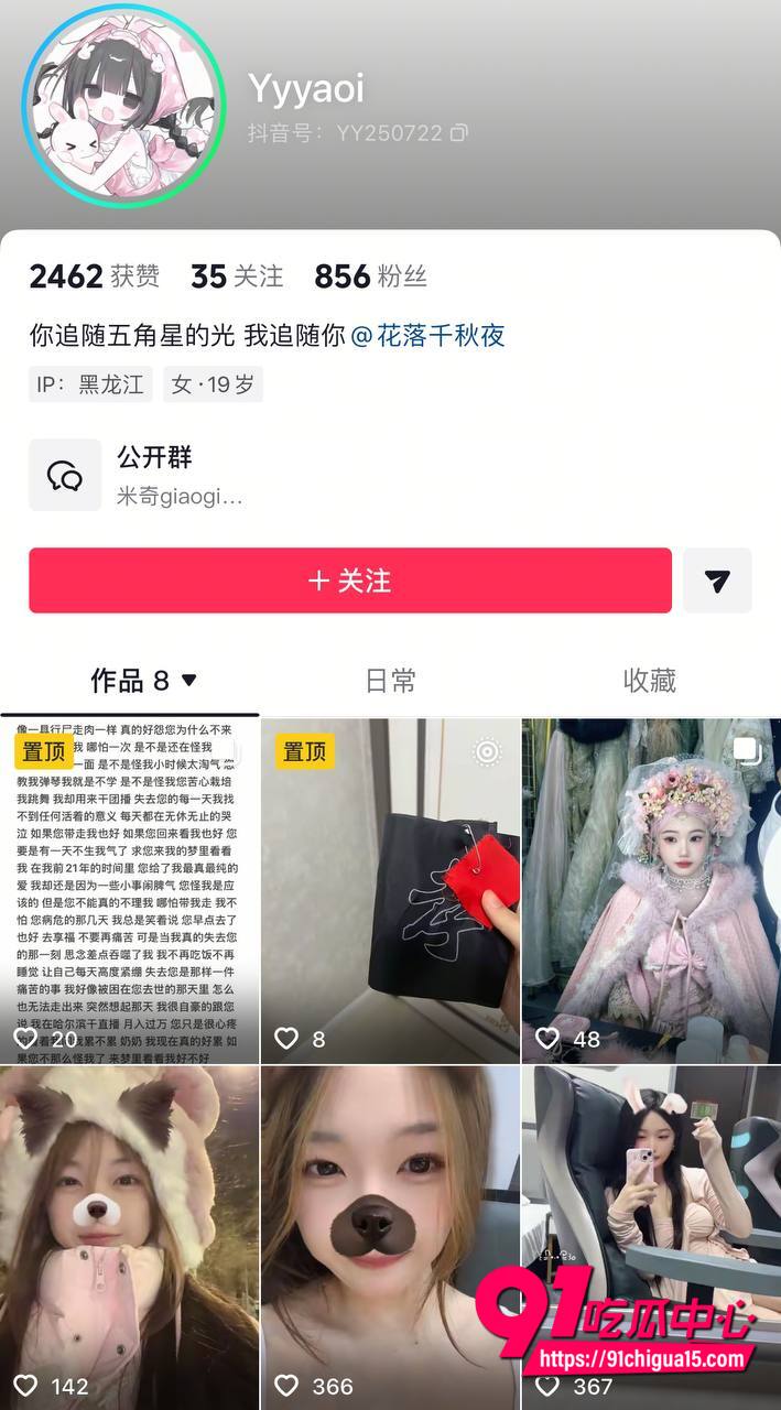 黑龙江百人斩海后单馨瑶私密视频曝光 劈腿还上门威胁实锤