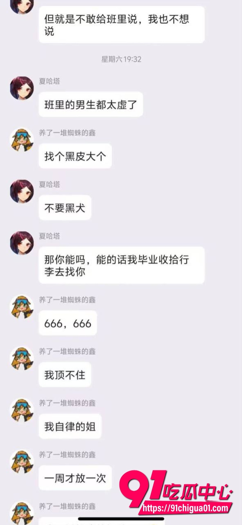 女大学生夏哈塔自慰上瘾5