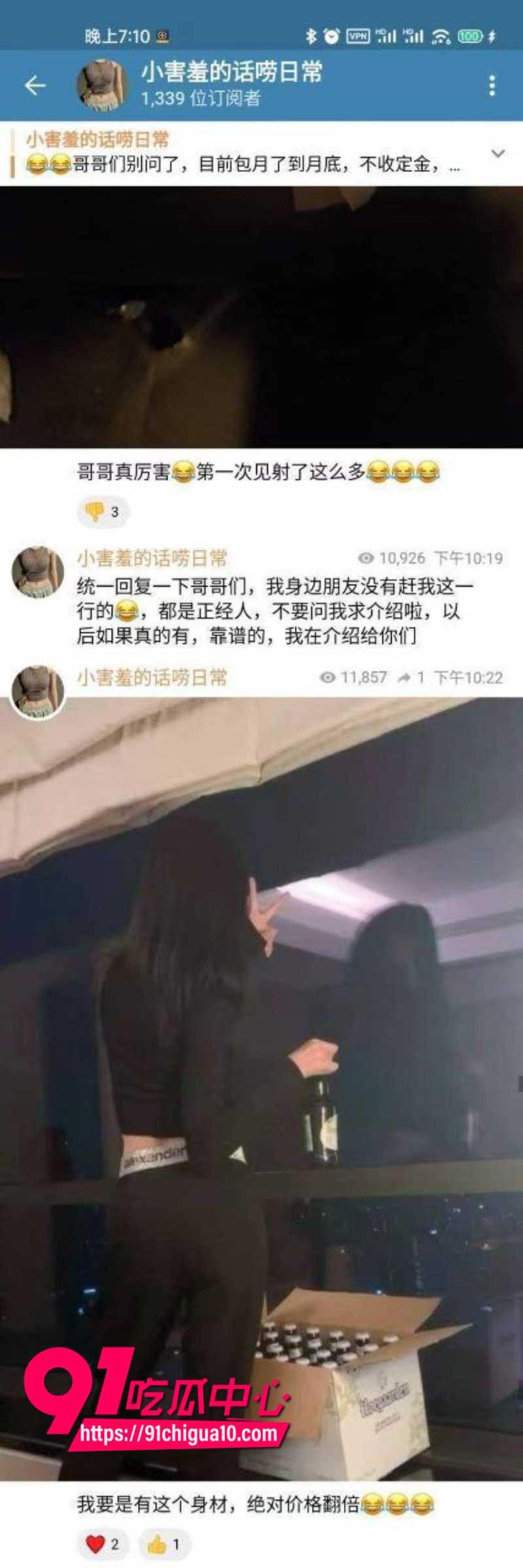 极品福利姬小害羞的话痨日常永久断更被嫖客传染严重艾滋病3