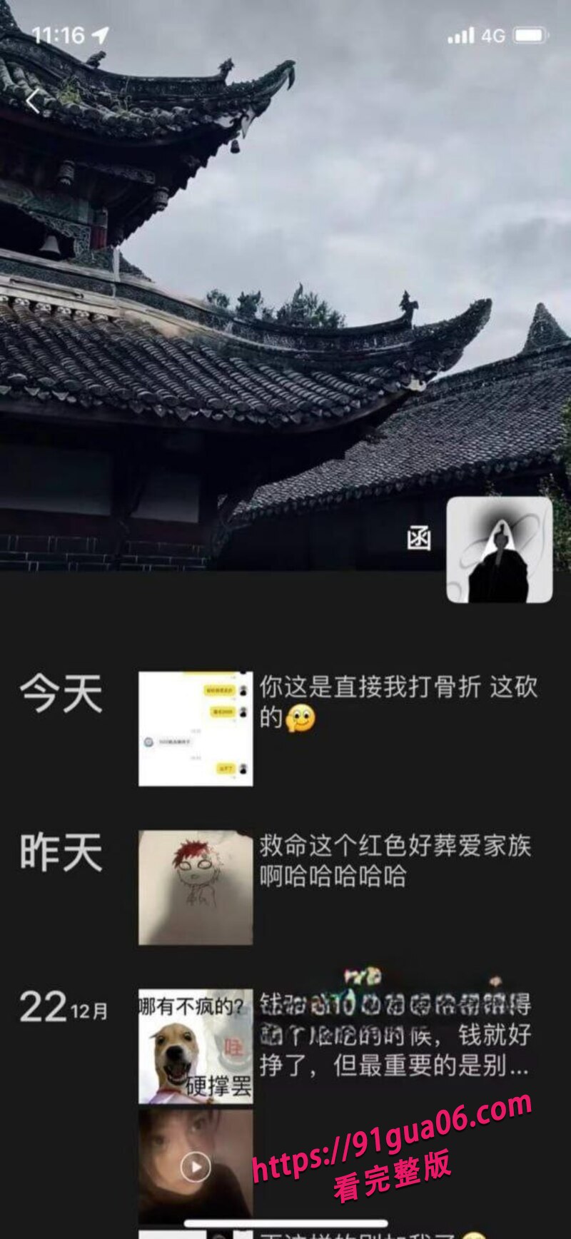 辽宁美女郭奕函私拍视频3.jpg