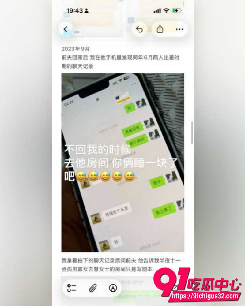 抖音网红慧慧饱饱 35 抖音网红慧慧饱饱 35