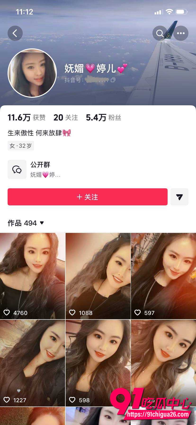 户外露出顶级博主妩媚婷儿上岸抖音后清纯日常照曝光 以前大胆尺度视频粉丝直呼认不出