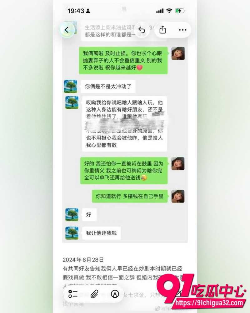 抖音网红慧慧饱饱 38 抖音网红慧慧饱饱 38