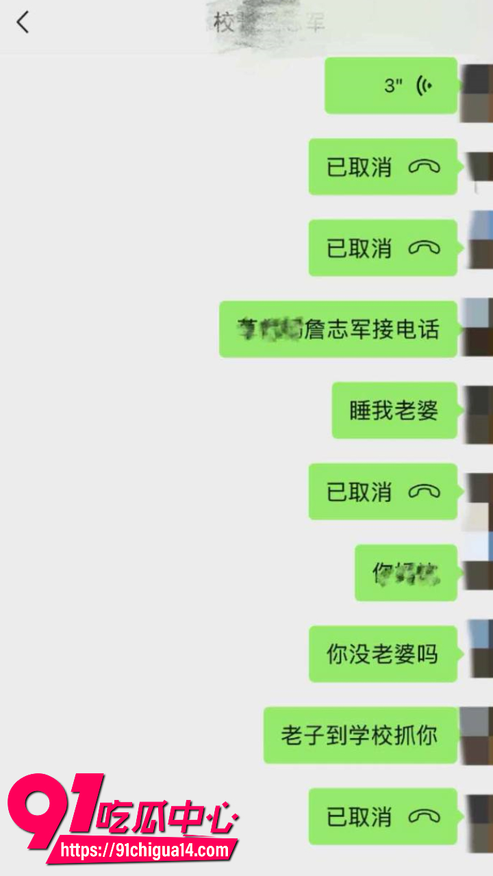 海南海口山高校长詹志军出轨女教师14