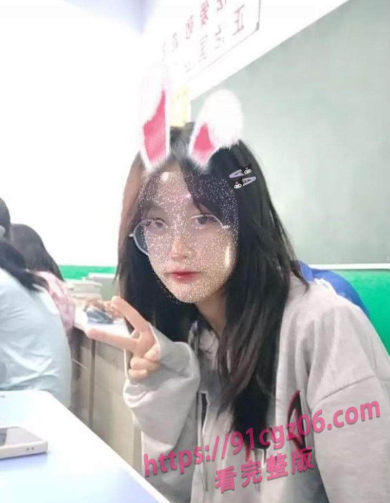 衡阳南华大学眼镜学妹李嘉琪 假期裸聊视频泄密 脸穴同风骚至极反差感十足
