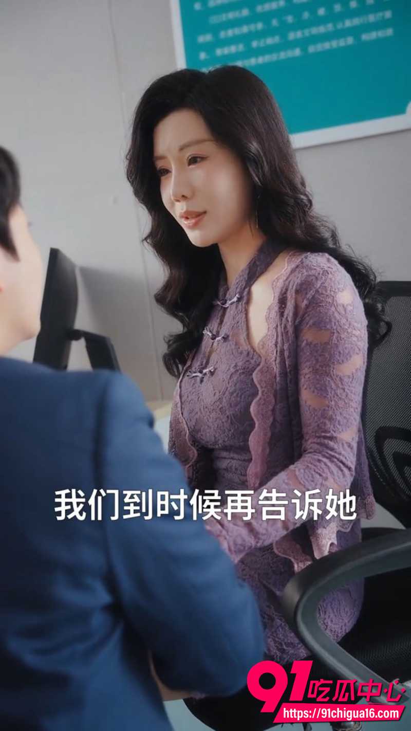 分手后我闪婚美艳女上司 8