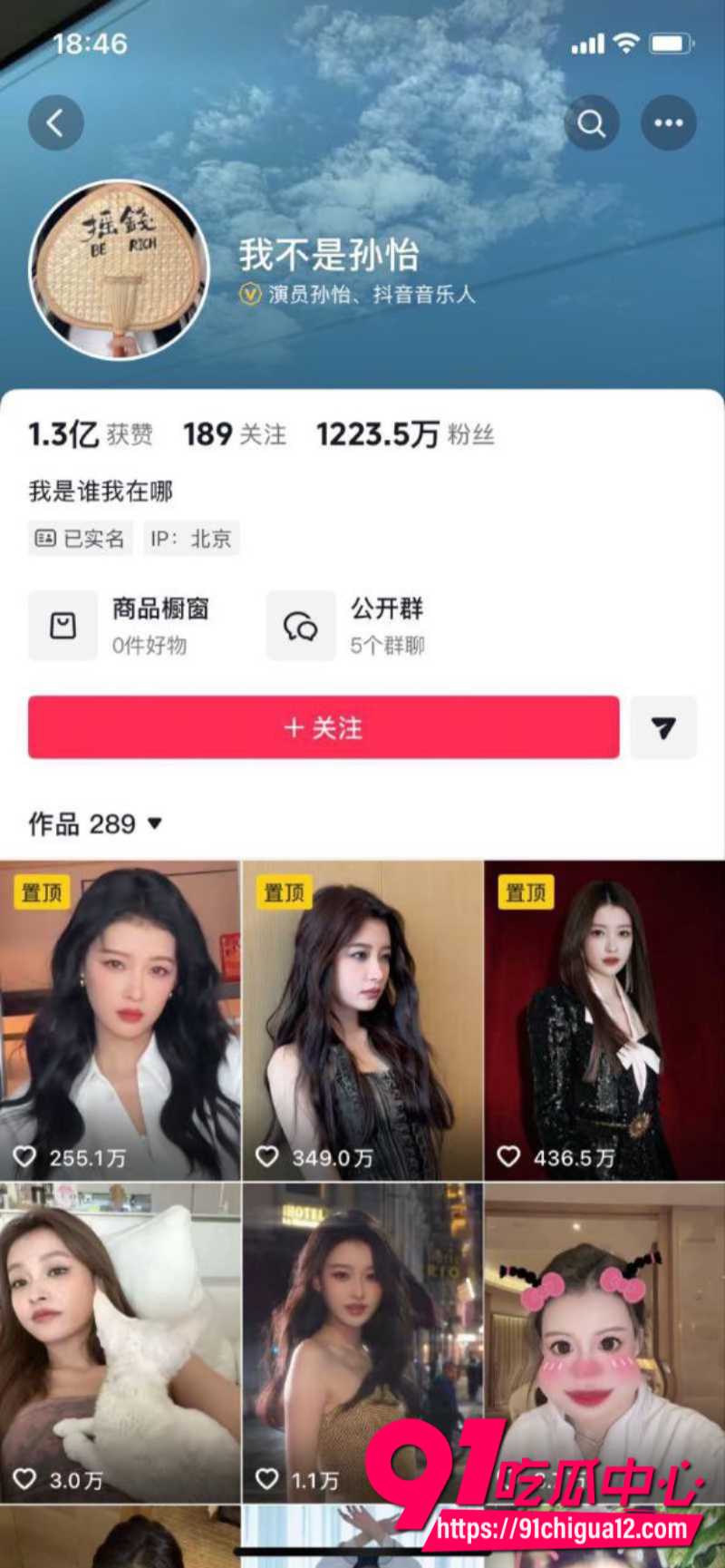 野模女演员孙怡1 野模女演员孙怡1