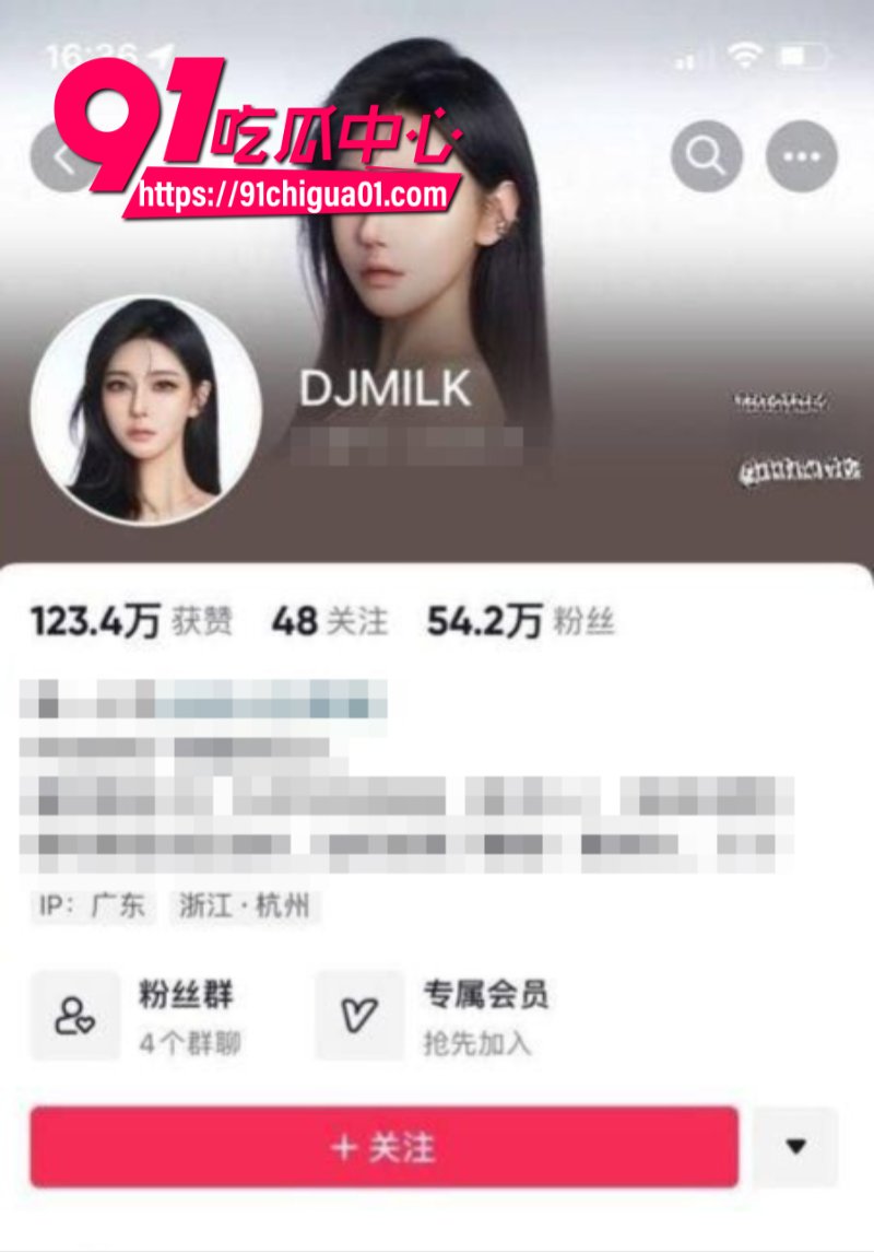 抖音高颜值网红DJMILK约炮视频曝光2 抖音高颜值网红DJMILK约炮视频曝光2